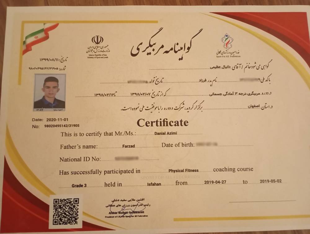 هلدینگ تجاری کینگ